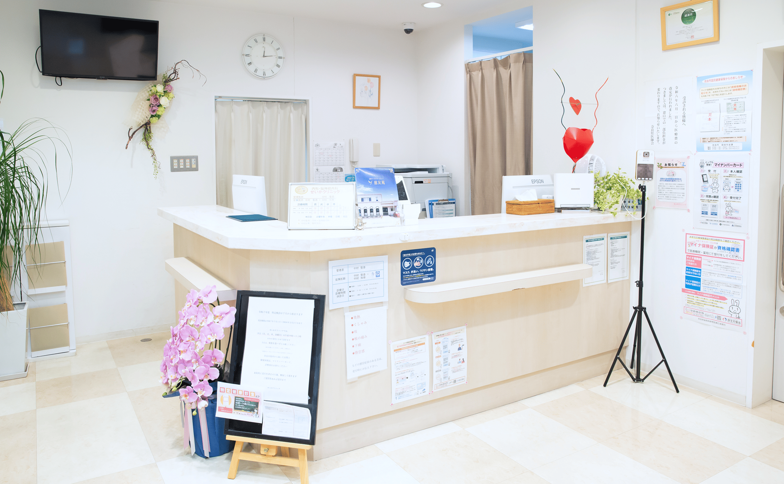 患者さんとの対話を第一に。人生に寄り添う医療を